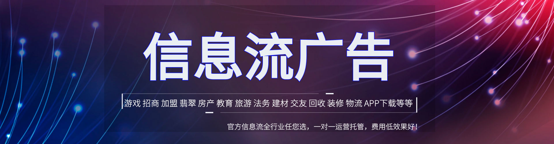 秀山百度代理开户